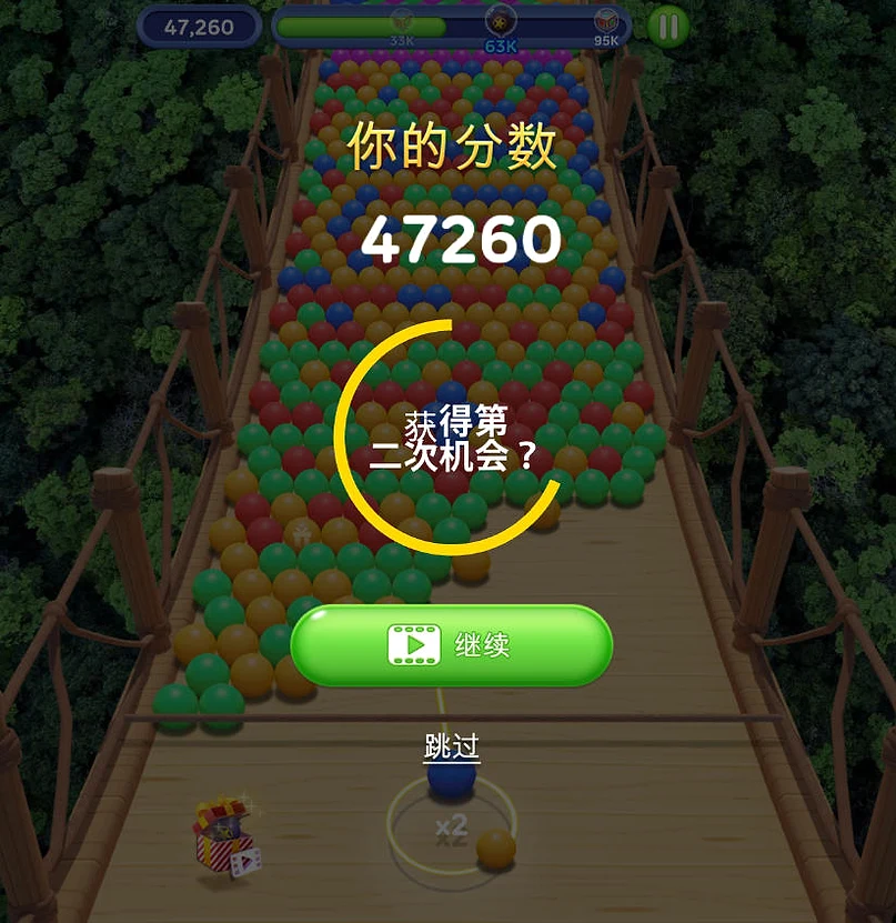 Bubble Fall Combo System Bubble Fall Combo System - Game screenshot